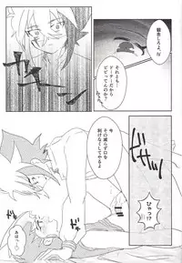 (Ore no Turn 2) [Ituru (Itsuya)] Weekend For You (Yu-Gi-Oh! ZEXAL)