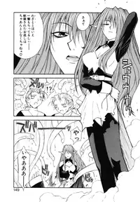 [Nagase Rurio] Fantaseed