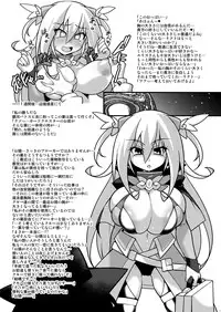 (C86) [GFF (Kuribayashi Chris)] MINDSLAVER (Battle Spirits)