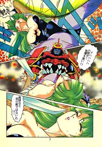 (C54) [Studio Z-Agnam (Various) Dōga komusume 9 (Various)