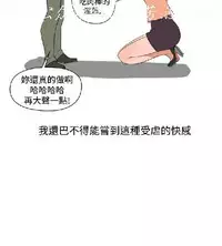 調教女大生【中文】