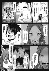 Hyoushi ni Ippai Condom o Kaiteiru kedo Nakami ni wa Condom ga Nai Abigail no Usui Hon | 虽然封面画了大量的避孕套 但是里面却没有避孕套 阿比盖尔的本子