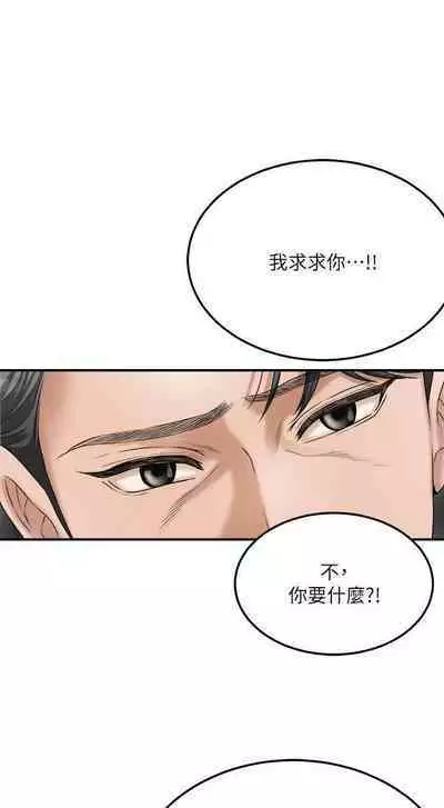 抑欲人妻41-50（完结）