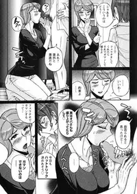 [Kojima Miu] Mesuhaha Rankou Kanzenban [Digital]