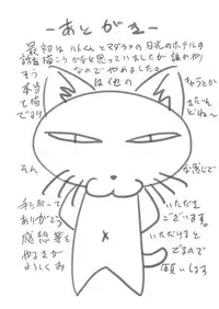 [Gouten Doujou (Karasuke D, KIKI)] Genshiken no Hon 4 Satsu-me (Genshiken) [Digital]