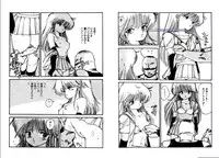 [Uchiyama Aki] Bijo Hime Jigoku