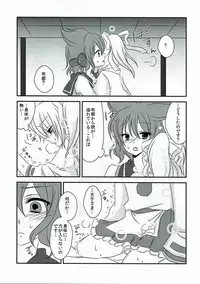 (Reitaisai 10) [Mimippu (Izumimipu)] Help Me Taishi-sama! (Touhou Project)