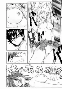 [Saitani Umetarou] Hot spot