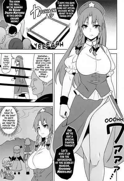 Meiling VS Nazo no Tanetsuke Oji-san Gundan | Meiling VS The Mysterious Breeding Uncles