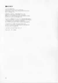 (C92) [Oboro & Tempo Gensui Dou (Tempo Gensui)] Sailor AV Kikaku ~JS 3-ningumi ni Shutsuen Koushou!! Classmate no Me no Mae de Gachinko Kozukuri SEX!?~ (Bishoujo Senshi Sailor Moon)