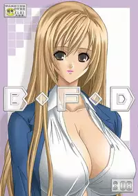 (Suika Musume 01) [Bousou!! Fuhatsudan (Takai Biki)] B·F·D 08 (Minami-ke)