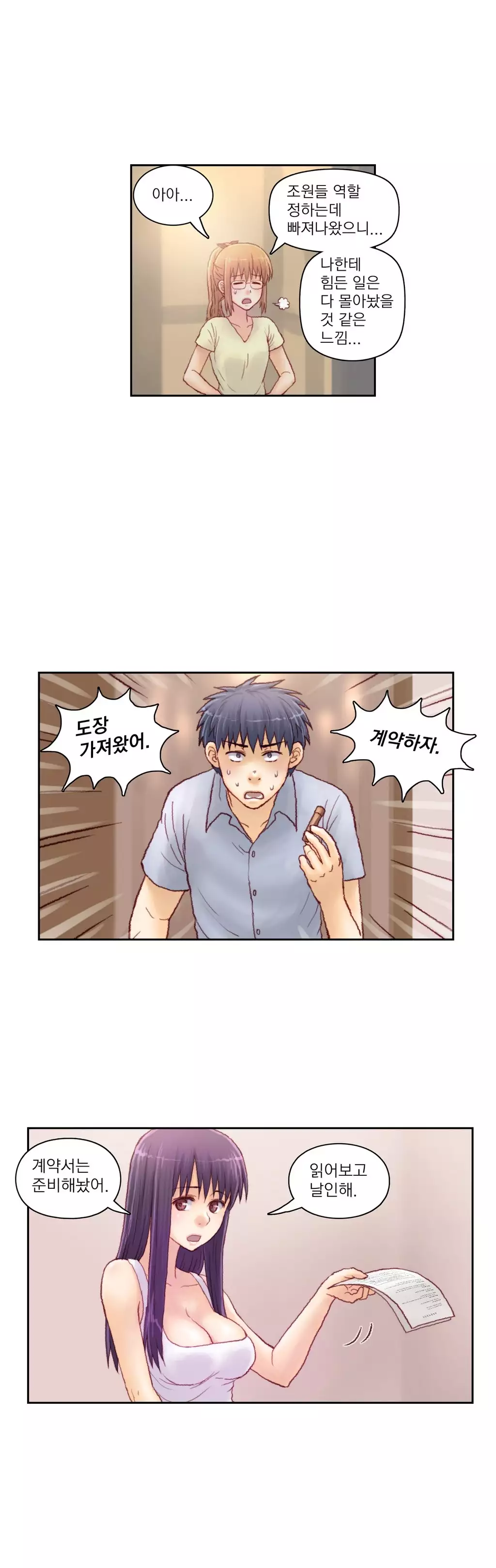 Wrath of the Tutoring Ch.1-42