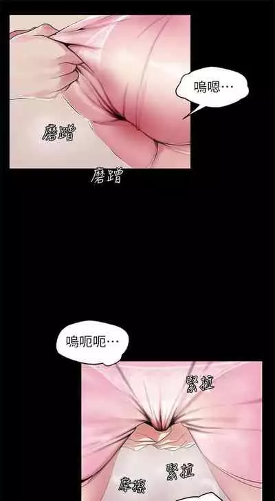 （周1）美丽新世界 1-65 中文翻译 （更新中）