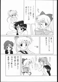 (C43) [Kotatsuya (Tatsuneko)] SAILORS RED VERSION (Bishoujo Senshi Sailor Moon)