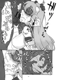 (Reitaisai 15) [Watakushi, Kashimashii. (Watanuts)] Sanae-san, Gomennasai. (Touhou Project)