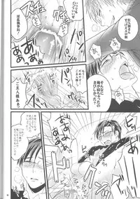 [Murder Koubou] Goshujin-sama ga Neboketeru Dake no Hon (Hadaka Shitsuji)