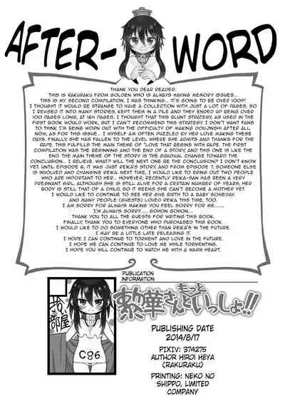 [Hiroi Heya (GakuGaku)] Reika-san to Motto Issho!! | Even More With Reika-chan!! [English] [nemdiggers12] [Digital]