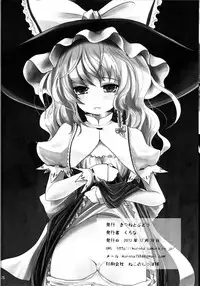 (C83) [Kitsune to Budou (Kurona)] Kirisame Baika | Kirisame Flower-Selling (Touhou Project) [English]