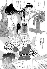 (C43) [Y'S COMPANY (Araki You)] HONEY PIE (Bishoujo Senshi Sailor Moon)