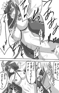 [Warabimochi] Taimadouteishi Midori