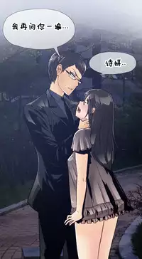 HouseHold Affairs 【卞赤鲤个人汉化】1~35话（持续更新中）