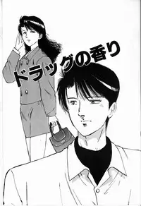 [Manno Rikyu] Reijou