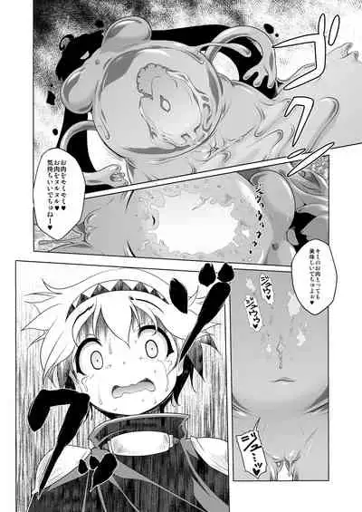 Bouken no Sho Series Soushuuhen - The Adventurer's Book has Perfect. Vol. 1