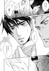 [Anthology] b-BOY Phoenix Vol.07 Tshi no Sa Tokushuu