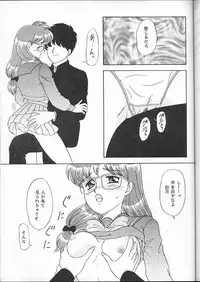 (C49) [Chandora, LUNCH BOX (Makunouchi Isami)] Lunch Box 16 - Lunch Time 4 (Tokimeki Memorial)