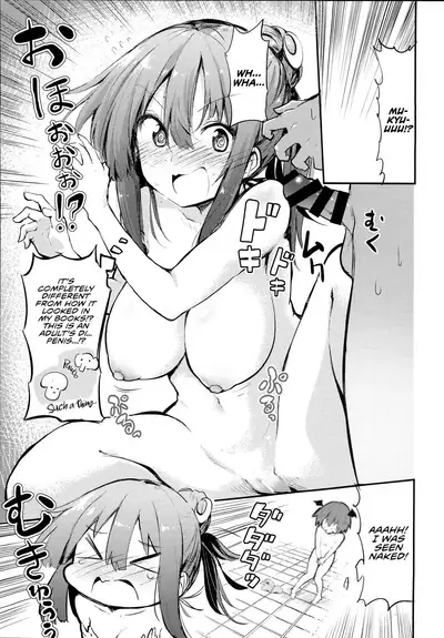 (C94) [Arutana (Chipa)] Sukidarake Patchouli-sama | Mistress Patchouli Full of Love (Touhou Project) [English] [EHCOVE]