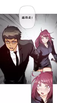 HouseHold Affairs 【卞赤鲤个人汉化】1~35话（持续更新中）