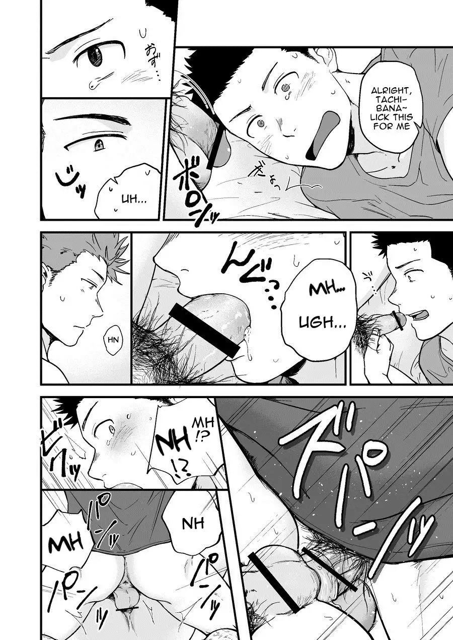 Senpai to Senpai to Ore | Senpai and Senpai and Me