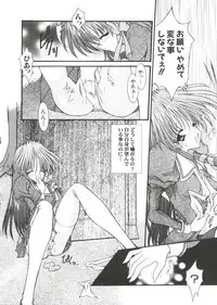 [Anthology] Love Chara Taizen No. 10 (Various)