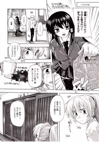 Comic Unreal 2009-08 Vol. 20