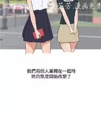 調教女大生【中文】