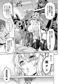 [Yamada Gogogo] ERONA Orc no Inmon ni Okasareta Onna Kishi no Matsuro Ch. 1-7