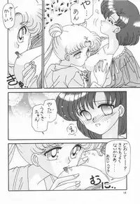 [Bousou!! Fuhatsudan (Takai Biki)] Master Plan (Bishoujo Senshi Sailor Moon)