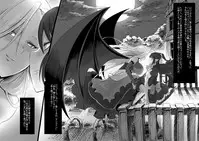 [Kouji] Bishoujo Vampire ni Bonyuu Drink Bar ni Sareru Hanashi