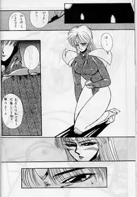 [Yuriai Kojinshi Kai (Yuri Ai)] Himitsu Night 3 (Machine Robo: Revenge of Cronos)