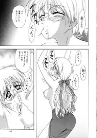 [Chandora, Lunch Box (Makunouchi Isami)] Lunch Box 36 - Ninjin Full Course (Pia Carrot)