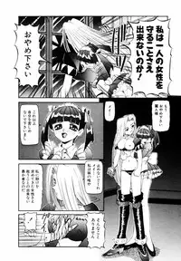 [Nishimura Haruka] SM Tsuyama