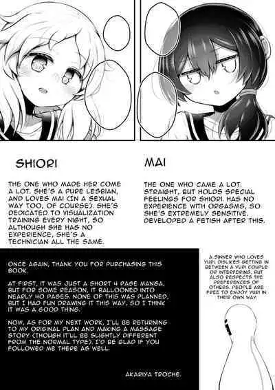 Zecchou suru to 0.05% no Kakuritsu de Derareru Heya | 1 Orgasm = 0.05% Chance of Escape