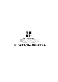 (C93) [Satellites (Satetsu)] ALICE INN (Touhou Project) [Chinese] [遍在狐个人汉化]