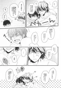 (C88) [CHEEKY! (Kawase)] Virgin Killer (Kari) (Daiya no Ace)