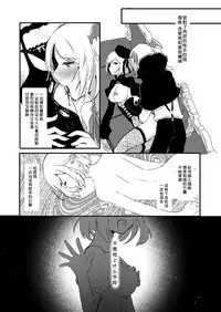 [LUNACY (Rojione)] Day Dream (Granblue Fantasy) [Digital] [Chinese] [靴下汉化组]