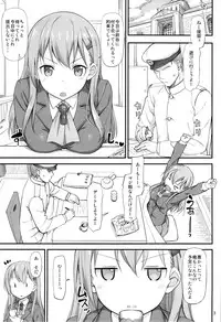 (C85) [Jenoa Cake (Takayaki)] Ware, Suzuya ni Kanpaisu (Kantai Collection)