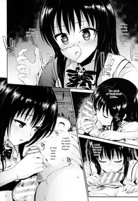 (C86) [Morimiyakan (Morimiya Masayuki)] Hana no Toriko (To LOVE-Ru) [English] {ageps}