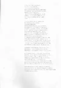 (SUPERKansai21) [Kagamichaya (Tokio)] Ore no Aruji ga Oujo de Koibito de Hikaeme ni Itte Chou Aishiteru! (Fire Emblem if)