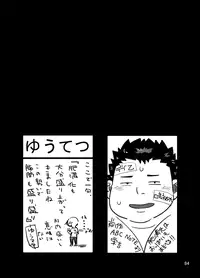 [Saruya (Various)] C-overDX [Digital]