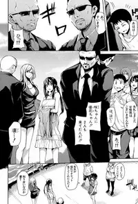 [Tachibana Omina] Ikinari! Harem Life [Digital]